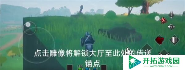 无尽之炼
