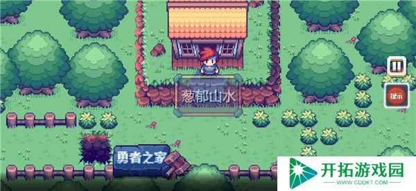 这不是冒险中文版