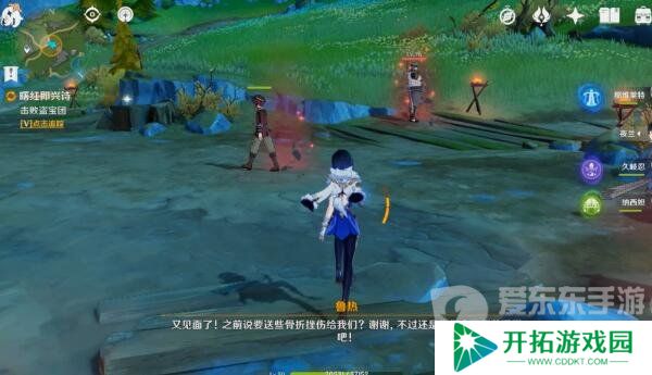 原神曙红即兴诗怎么接取 曙红即兴诗接取方法