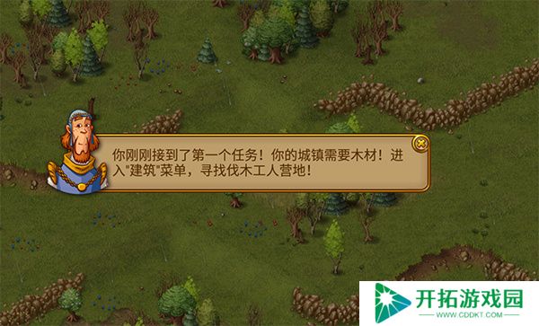 家园7中文版