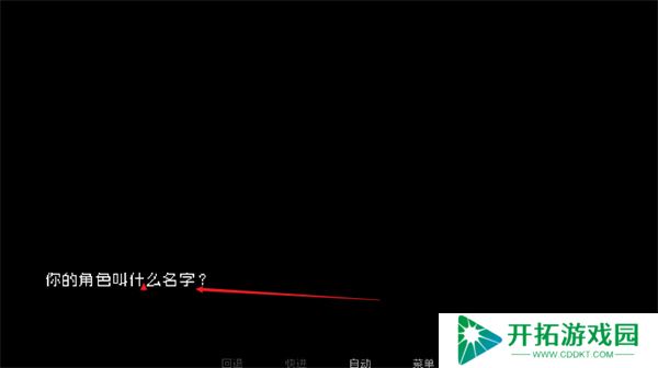 伪人女友