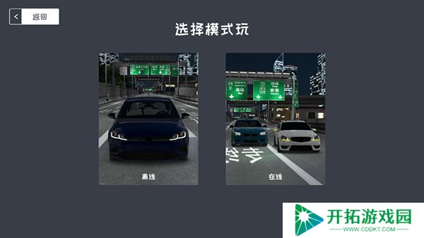 定制俱乐部手机版