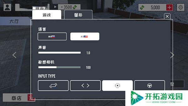 定制俱乐部手机版