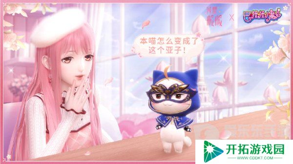 闪耀暖暖魔仙堡历险记活动套装怎么获得 小魔仙套装获得方式