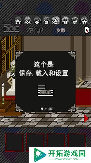 灭这下糟糕了