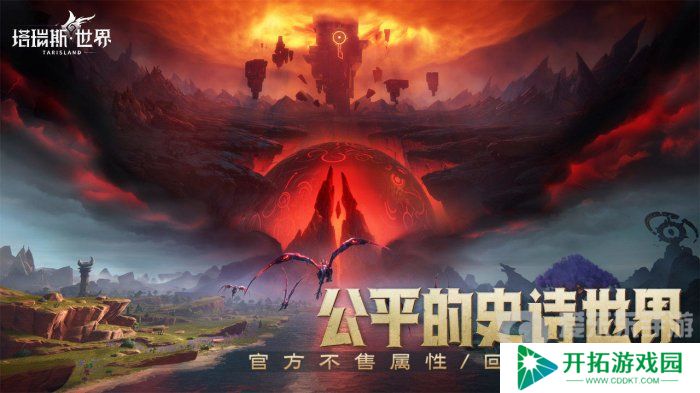 《塔瑞斯世界》能搬砖吗 《塔瑞斯世界》搬砖指南
