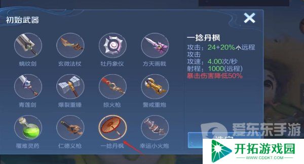 王者荣耀机关百炼鲁班怎么玩 机关百炼鲁班快速完美通关技巧