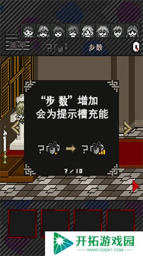 灭这下糟糕了