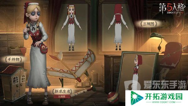 第五人格六周年活动商店返场物品有什么 周年活动商店返场物品一览