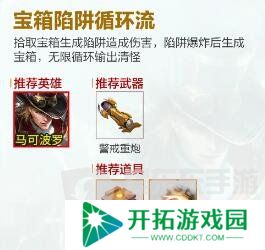 王者荣耀机关百炼流派怎么选 机关百炼流派最强阵容搭配攻略