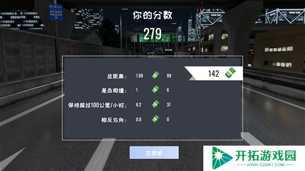 定制俱乐部手机版