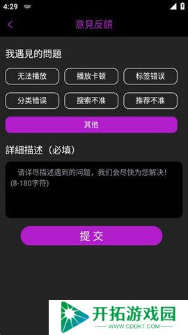 宅男视频旧版