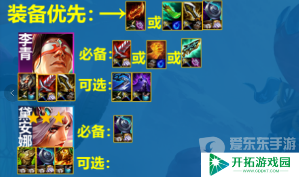 云顶之弈s11天龙九五阵容怎么玩 s11天龙九五阵容搭配推荐