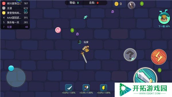 刀剑大作战手机版