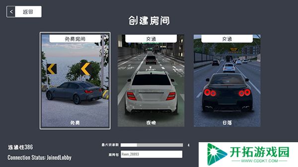定制俱乐部手机版