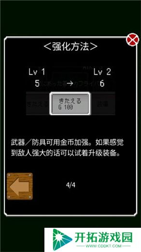 开局一口锅