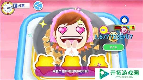料理妈妈中文版