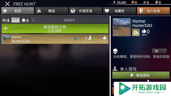 美国射手