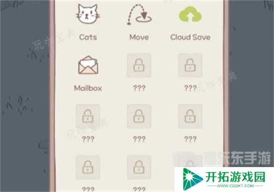 猫咪和汤怎么移动建筑物位置 移动建筑物位置方法介绍