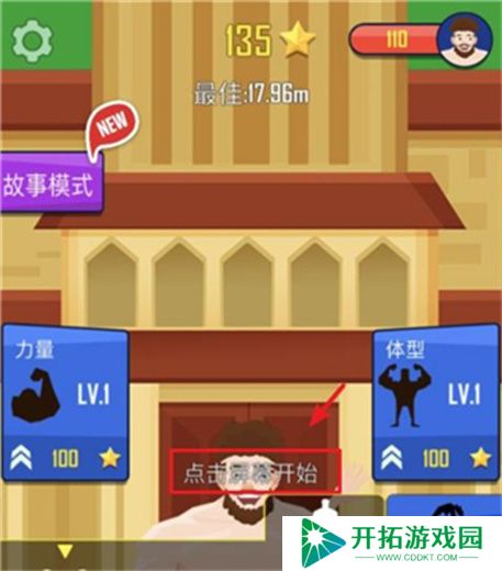 抛出银河系
