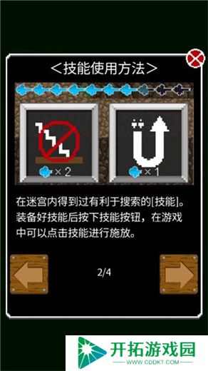开局一口锅