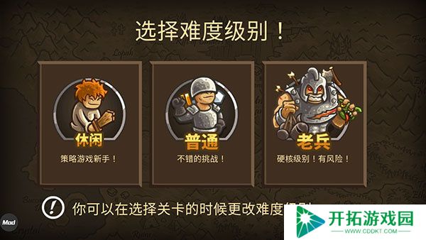 皇城突袭前线