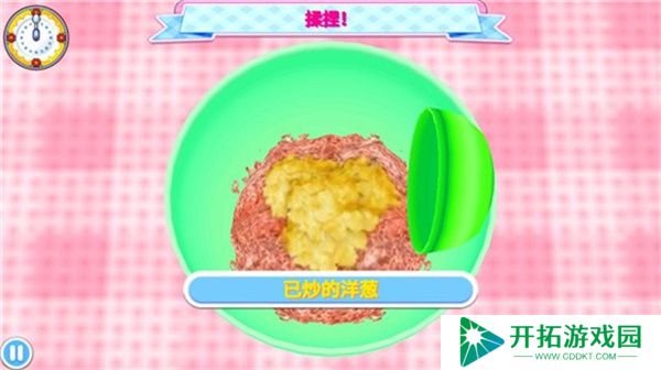 料理妈妈中文版