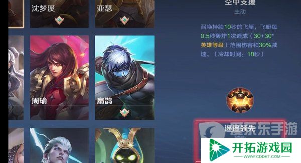 王者荣耀机关百炼鲁班怎么玩 机关百炼鲁班快速完美通关技巧