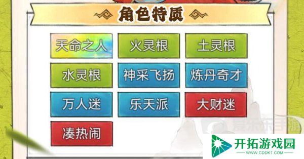 最强祖师唐蝶衣怎么培养 唐蝶衣养成攻略