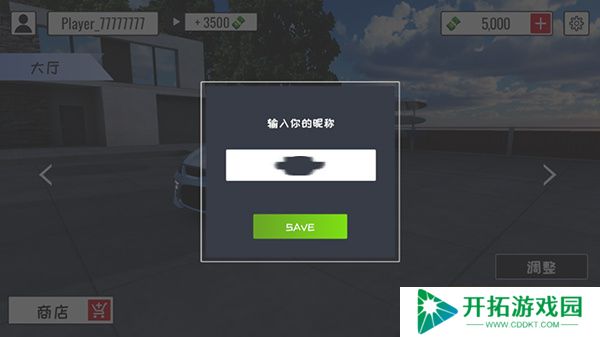 定制俱乐部手机版