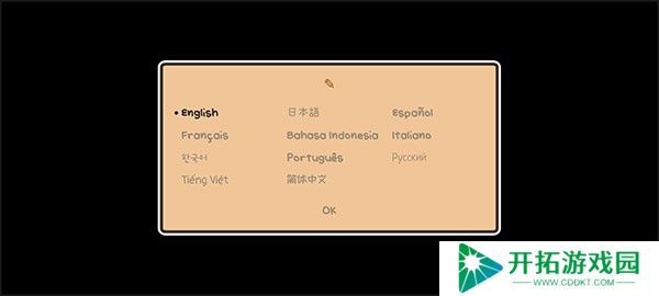 沏茶的酒馆中文版