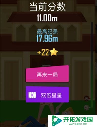 抛出银河系