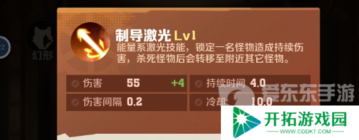 向僵尸开炮温压弹搭配什么 温压弹技能最佳搭配阵容