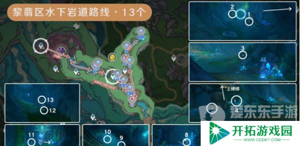 原神幽光星星采集路线 原神幽光星星采集地点图