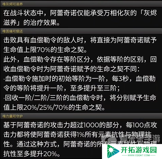 原神4.6前瞻直播时间在什么时候 4.6版本前瞻直播时间及内容分享