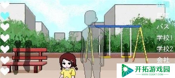 透明人间君的日常