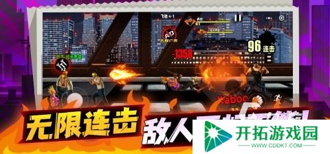 和暗影格斗差不多的游戏有哪些 2025必玩的格斗游戏盘点