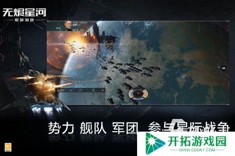 耐玩的星河战舰游戏有哪些 2025热门的星河战舰游戏大全