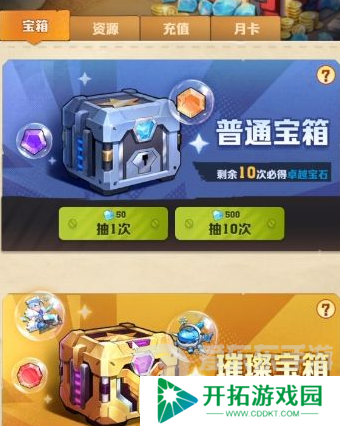 向僵尸开炮枪械怎么获得 向僵尸开炮枪械解锁方法一览