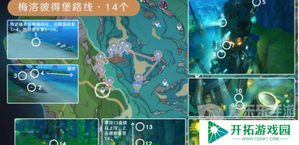 原神幽光星星采集路线 原神幽光星星采集地点图