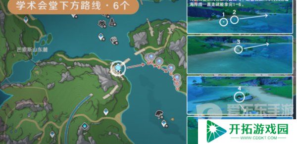 原神幽光星星采集路线 原神幽光星星采集地点图