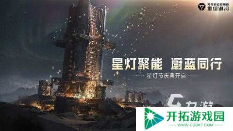 耐玩的星河战舰游戏有哪些 2025热门的星河战舰游戏大全