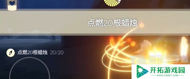 光遇2024年3月20日每日任务怎么做 3.20每日任务完成方法介绍
