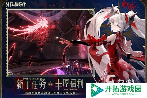 不错的电子女孩游戏有没有 2025高人气美少女游戏下载