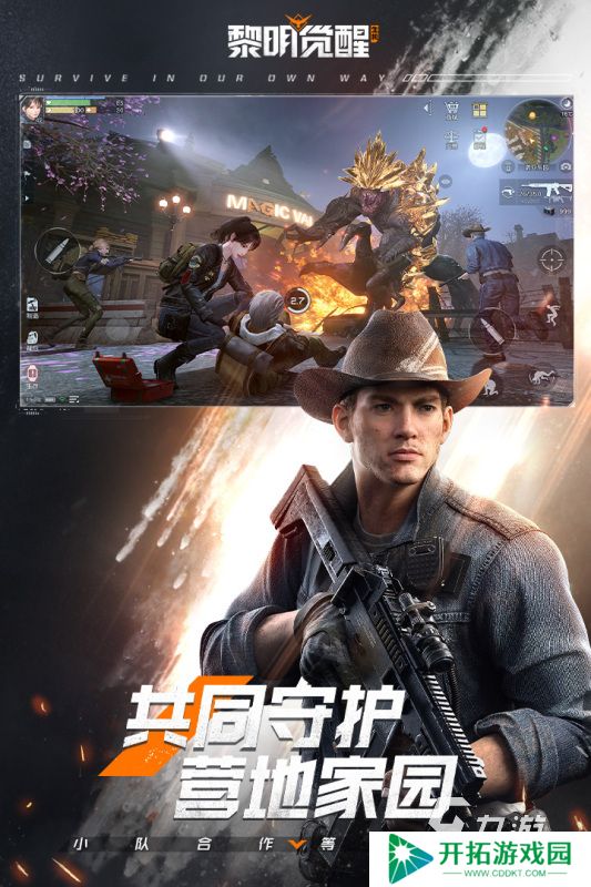 不可错过的地球0nline游戏合集 2025经典的生存游戏下载