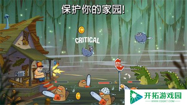 手游沼泽激战
