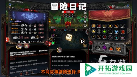 有哪些忍者暗杀游戏盘点 2025必玩的冒险游戏排行榜