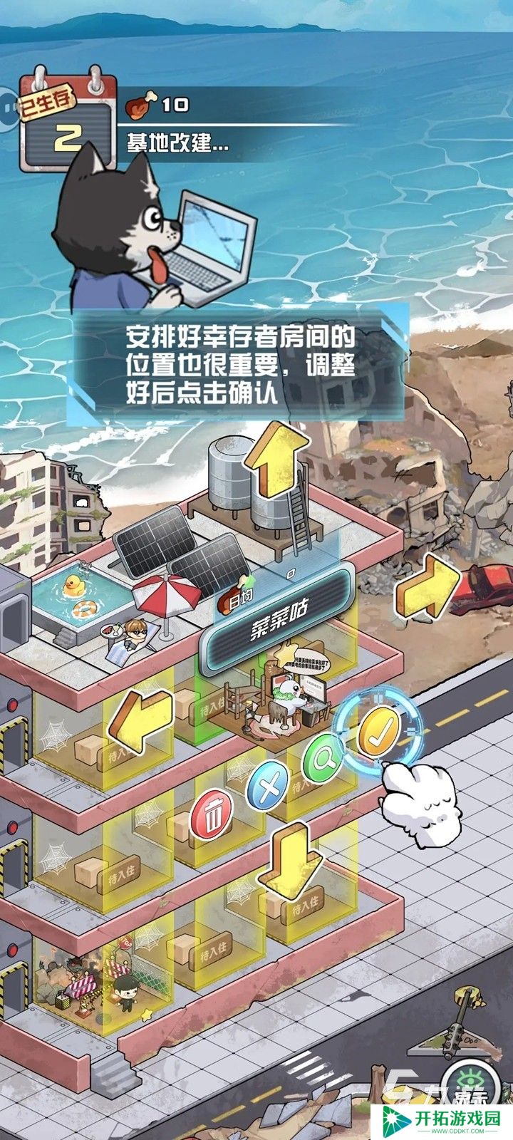 热门的冒险末日生存手游下载 2025免费的冒险末日生存手游大全