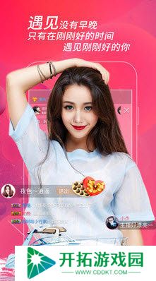 88P直播