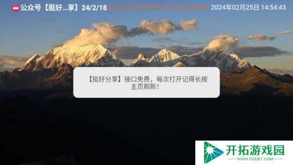 TH观影仓app图片7